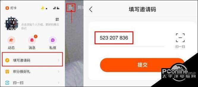 快手极速版提款到微信怎么提现?