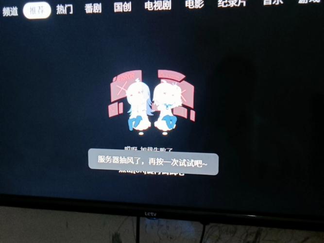 电视有wifi但是看不了怎么回事