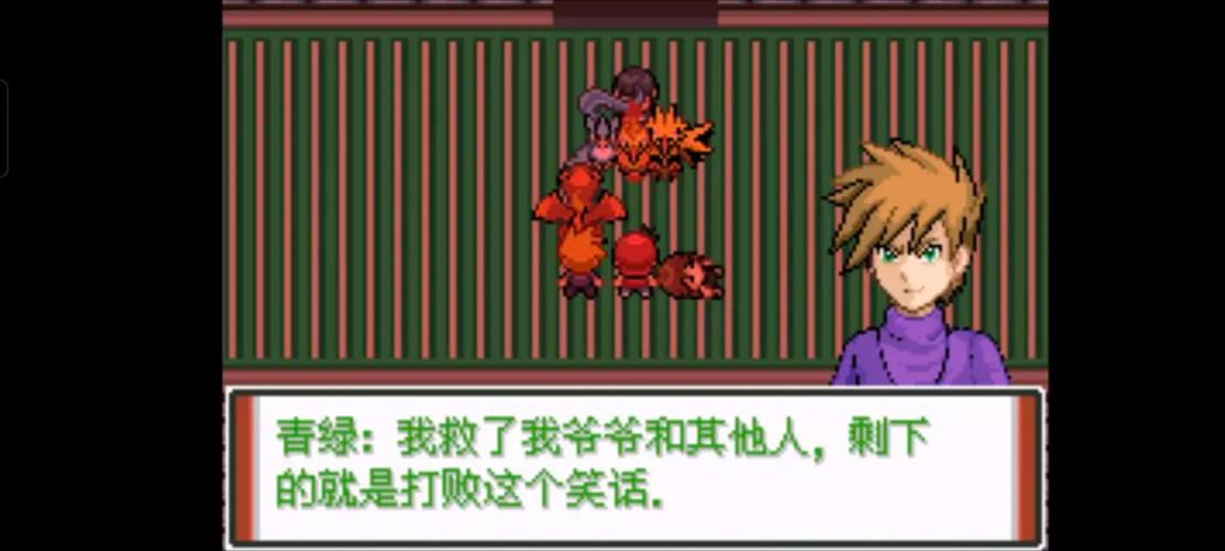 特别篇赤一周目流程