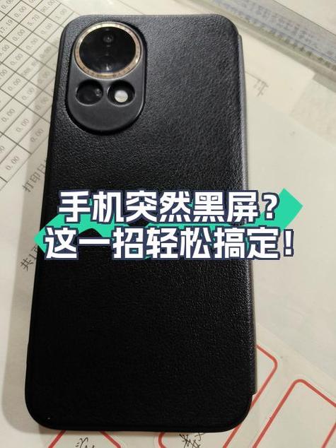 小米12pro皮套模式怎么设置