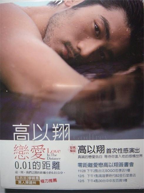男人影院最新版