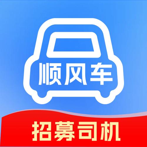 微信顺风车还能用吗