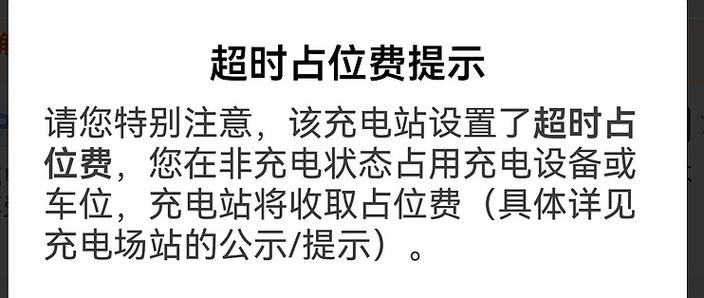 云充电是什么意思