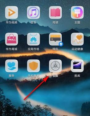 桌面浮标怎么去掉