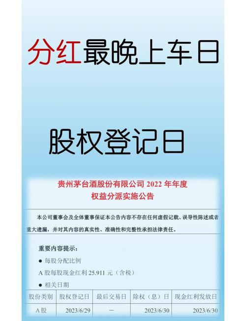 南方宝元什么时候分红
