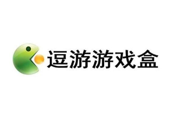 逗游游戏盒子