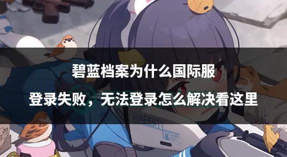 codm国际服怎么登录