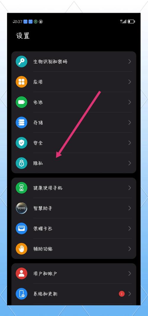 华为手机桌面怎么删除多余页面