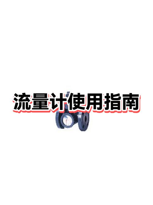 宽带一般有多少流量
