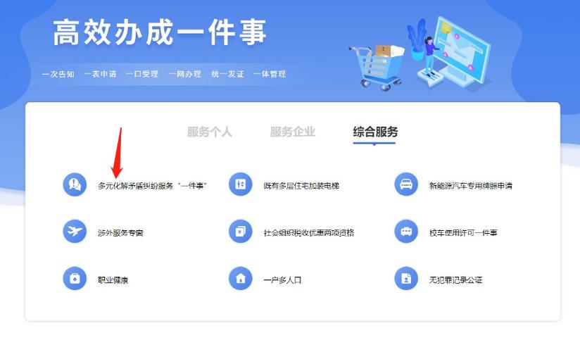 支付宝账户已被其他用户绑定