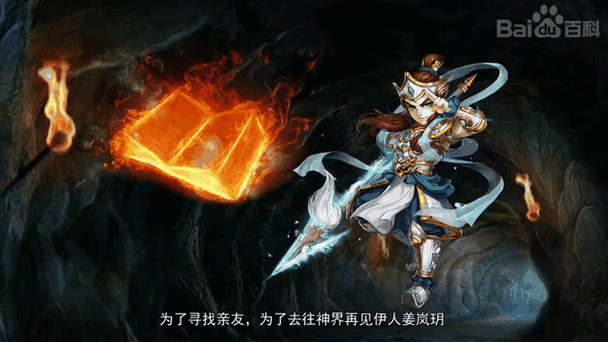九转混沌诀的修炼方法