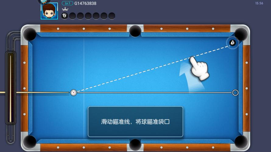 台球帝国作球