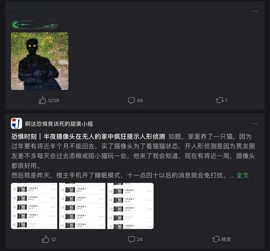 lcd屏幕上有个小白点