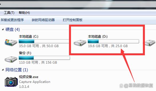 d盘被系统覆盖如何恢复