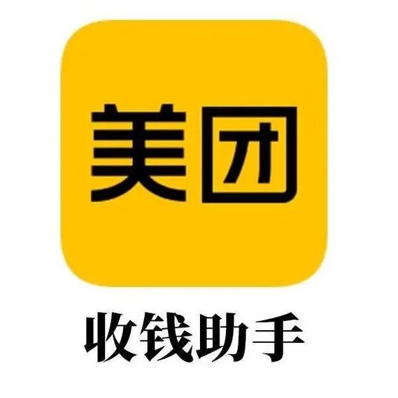 美团挣钱入口不见了