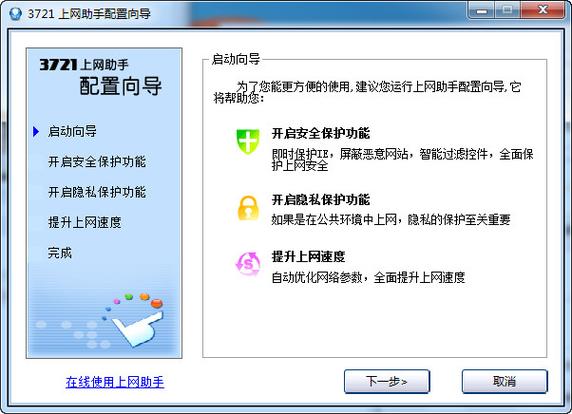 iphone无法忽略此网络