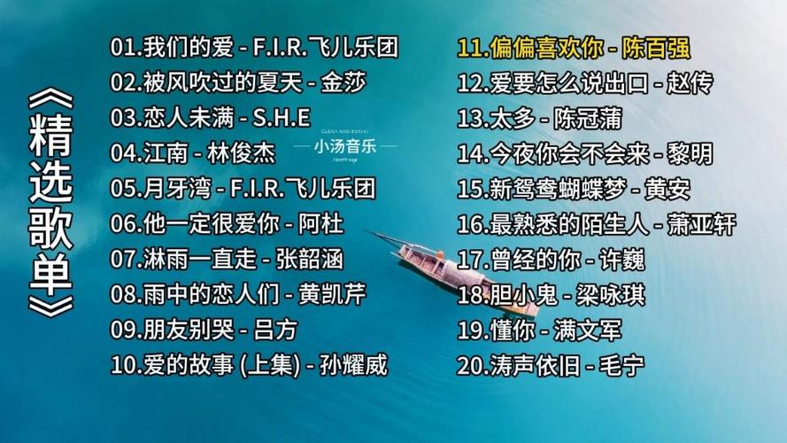 500首经典老歌大全