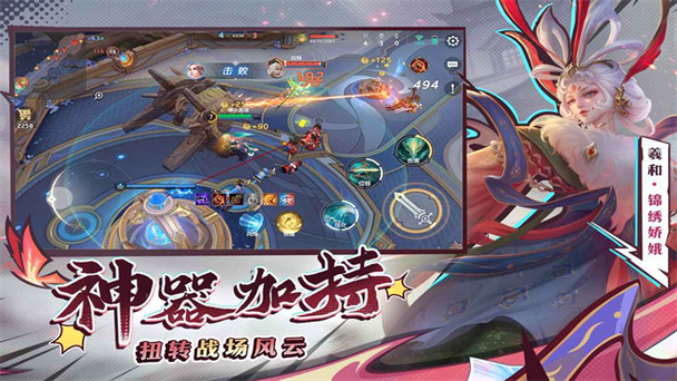 曙光英雄体验服官方下载入口