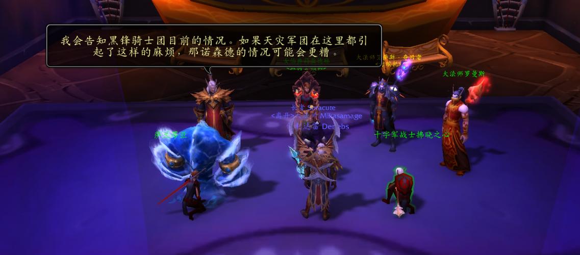 血精灵任务升级路线