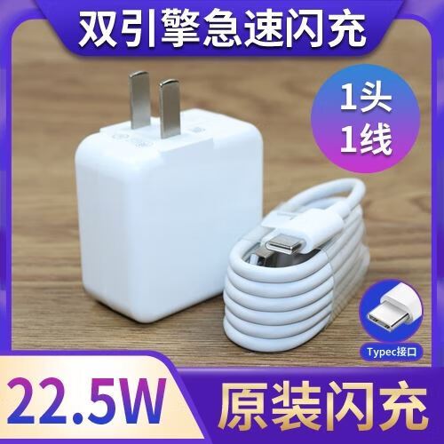 vivox27不能闪充了
