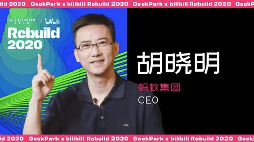 蚂蚁集团创始人是谁