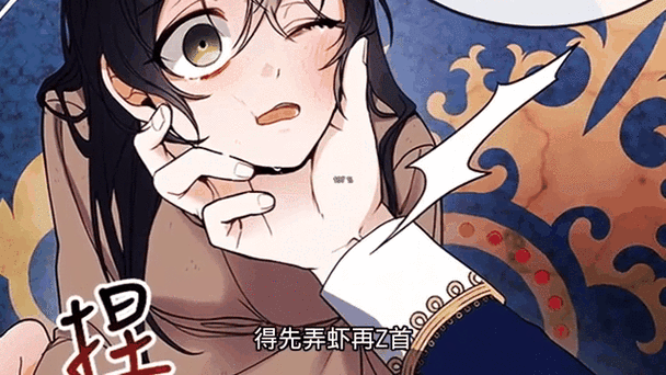 再次拥抱阳光漫画免费