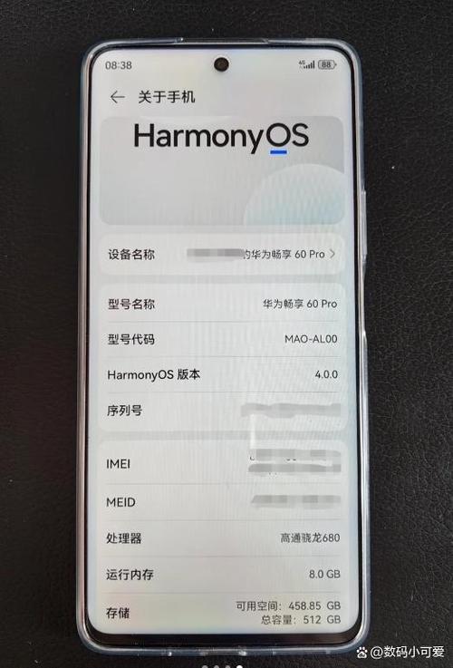 90hz刷新率设置方法