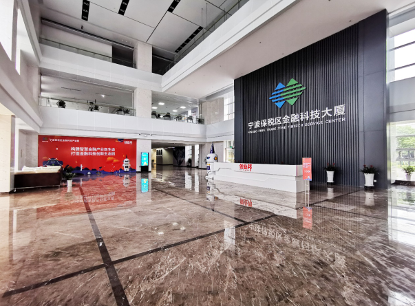 宁波区块链公司