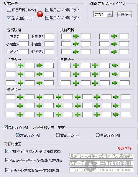 魔兽争霸3游戏下载