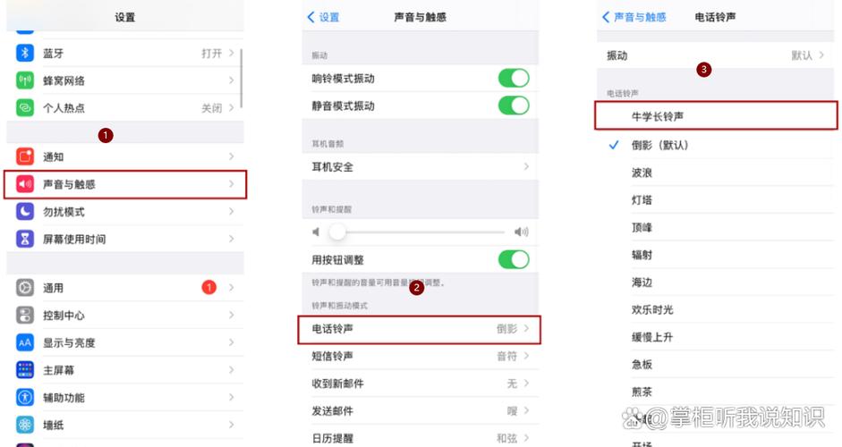 苹果下铃声的软件叫什么
