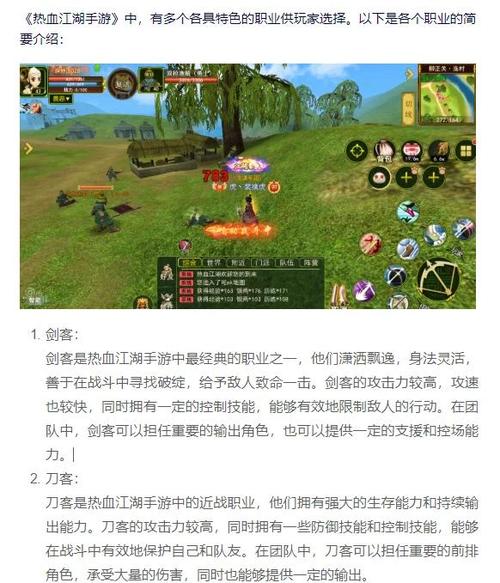 热血江湖55级任务在哪接