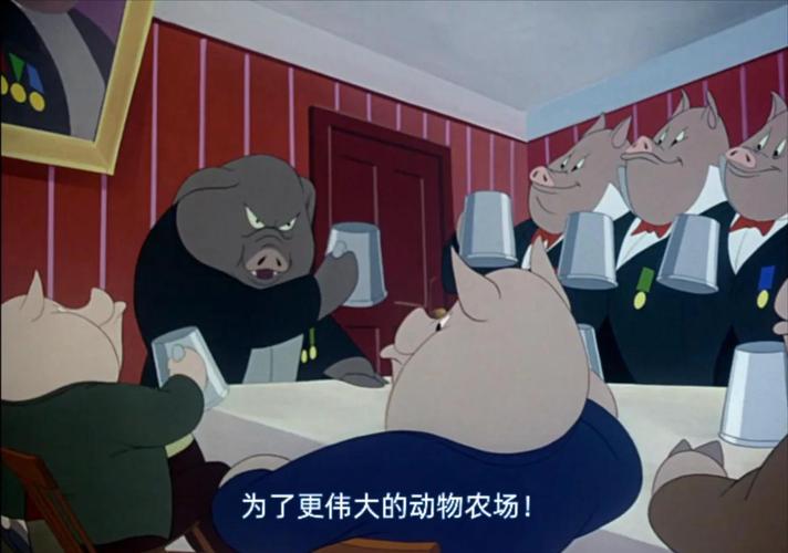 动物庄园百度网盘