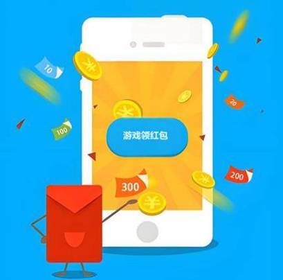 无门槛提现小游戏