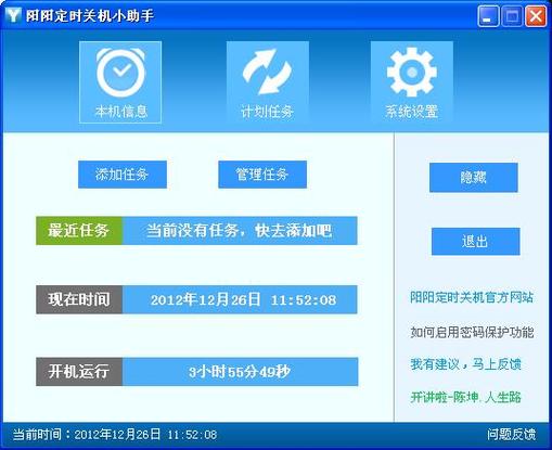 延长收货闲鱼几天