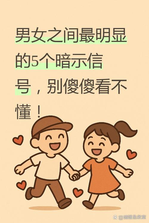 男女之间168是什么意思