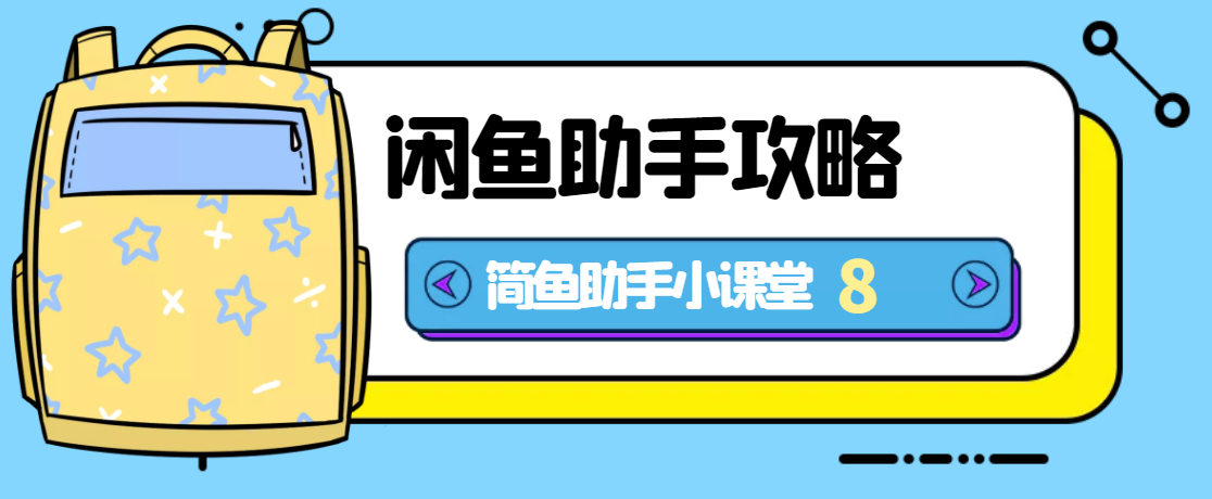闲鱼自动确认收货后还能申请退款吗