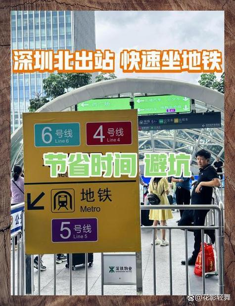 深圳地铁早上开始时间