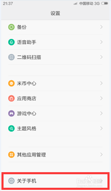小米4twrp下载