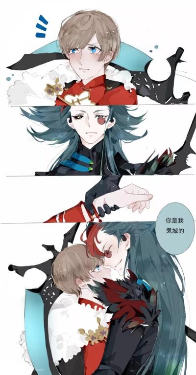 食物语all男少主受