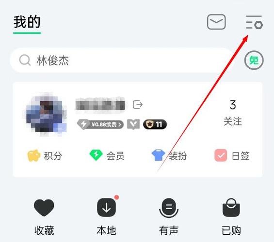 为什么QQ音乐进不去