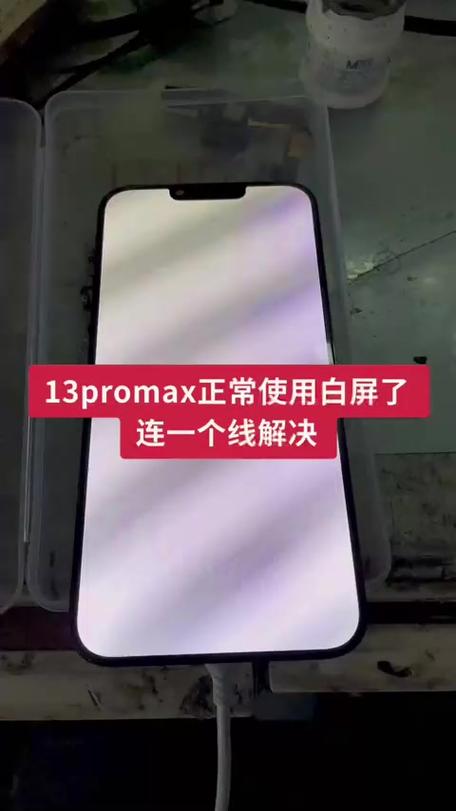 笔记本电脑桌面白屏,显示不了桌面