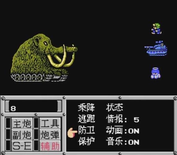 重装机兵烟雾弹