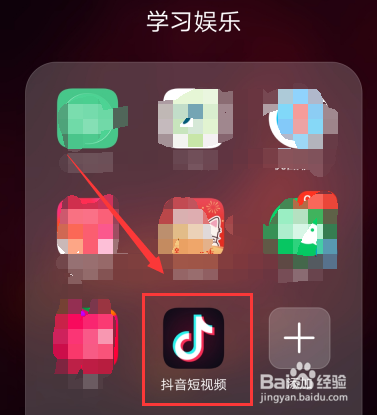 抖音怎么自己制作音乐