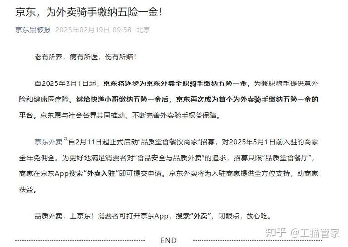 外卖员可以随时辞职吗