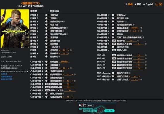 3dm风灵月影是谁