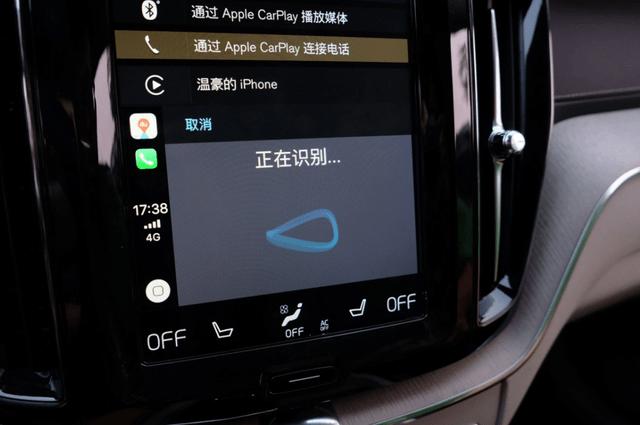 凯立德wince车机版