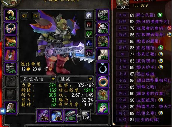 魔兽世界60怀旧服战士练级攻略