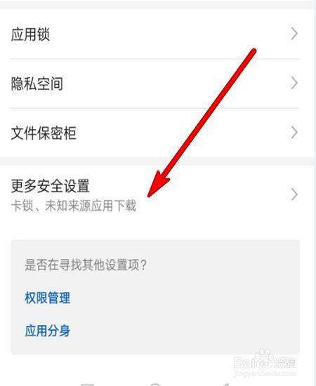 怎样下载被禁软件