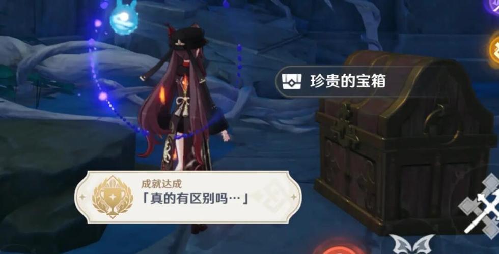 原神隐藏任务