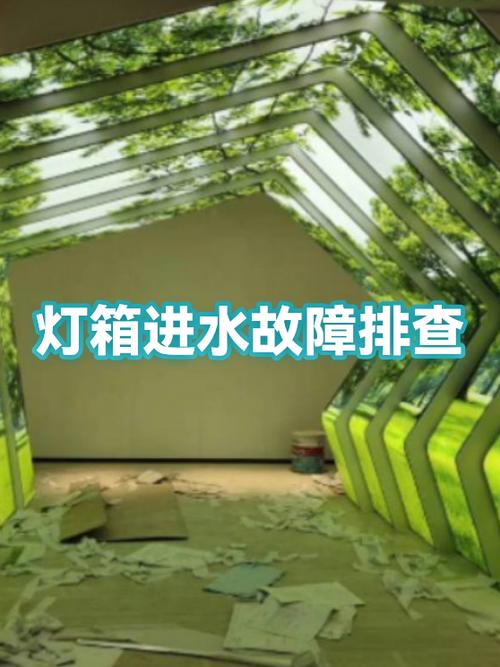 灯箱闪烁故障解决方法